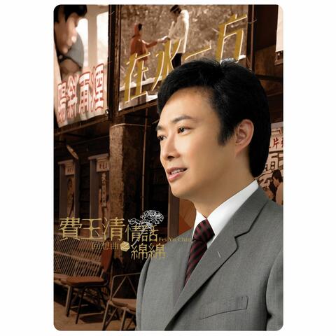 2008 Memorial Movie Theme