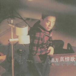Xiang Ni