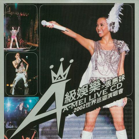 A Mei Supreme Entertainment World Concert in 2002 CD