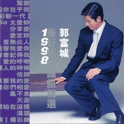 Jing Bian