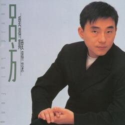 Wei Ta...