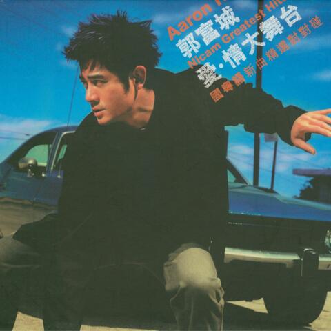 Aaron Kwok Nicam Greatest Hits 2002
