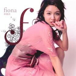 Chou Xiao Ya Tian E Hu