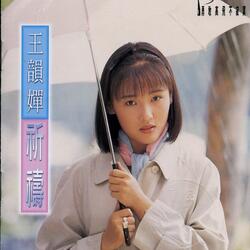 The Hand Holding The Umbrella