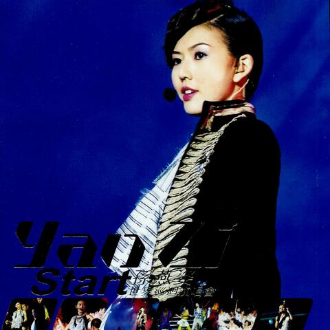 Sun Yan-Zi Start Concert