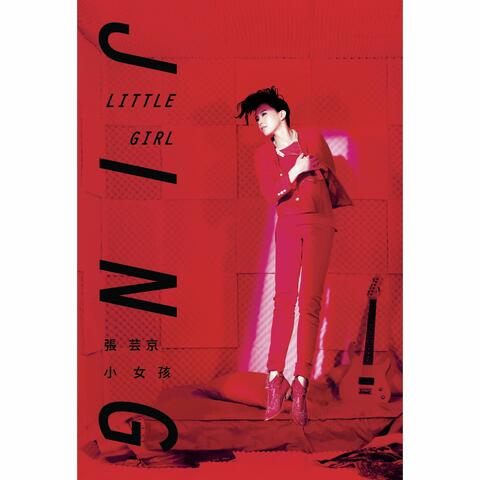 Little Girl