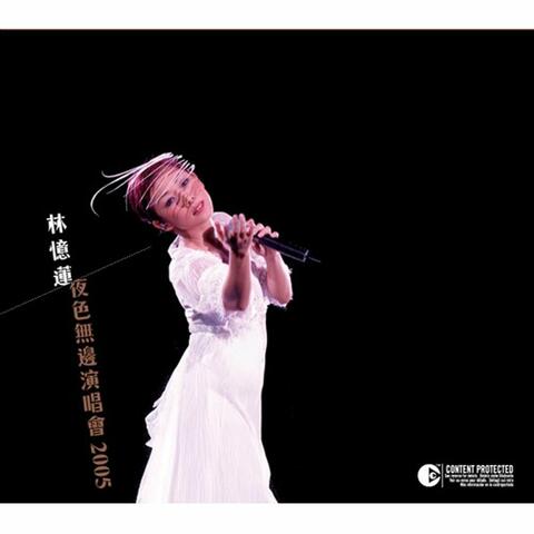 Sandy "Endless Night" Concert