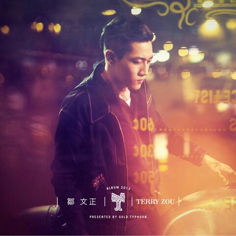 Terry Zou Album 2013