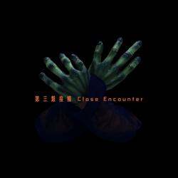 Close Encounter