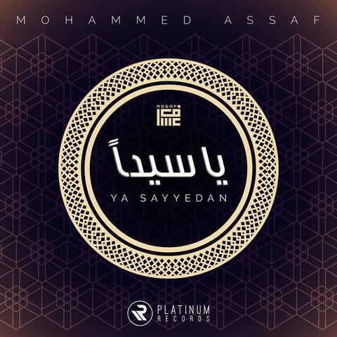 Ya Sayyeden