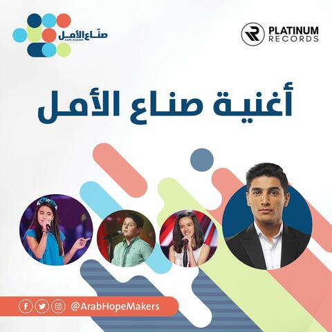 Mohammed Assaf