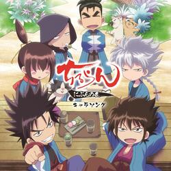 Shinigami