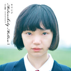 Sennenki Matsuni Furu Yukiwa
