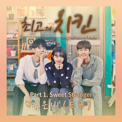 Best Chicken, Pt. 1 (Original Television Soundtrack)