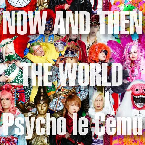 NOW AND THEN THE WORLD