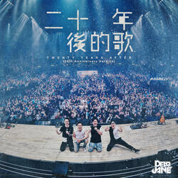 Twenty Years After