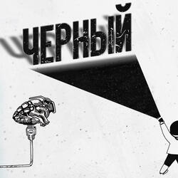 Kurtochka