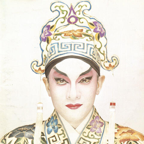 The Mad Chinaman