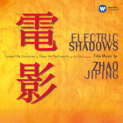 Jiping: Metempsychosis (From "Raise the Red Lantern")