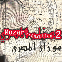 Al Raqs (After Mozart's Symphony No. 40, K. 550)