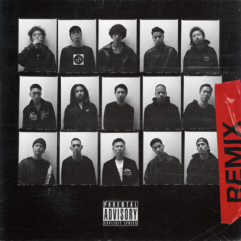 ADVISORY (Remixies) - EP