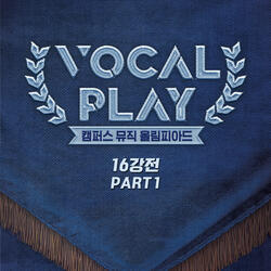 I Loneliness, You Longing (From "Vocal Play: Campus Music Olympiad Round of 16, Pt. 1")
