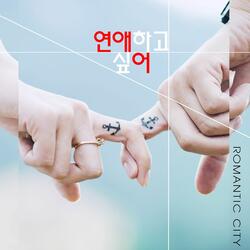 Wanna Be Lover (with Daeho Jin)