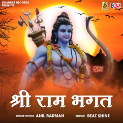 Shree Ram Bhagat