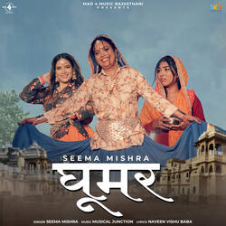 Ghoomar