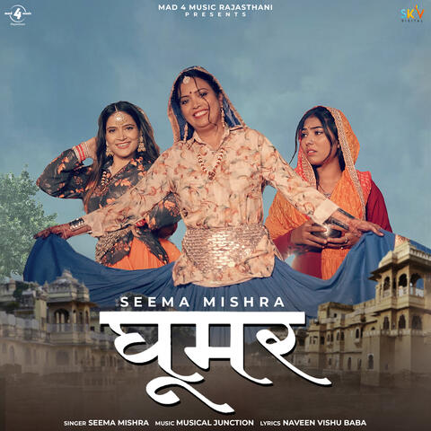 Ghoomar