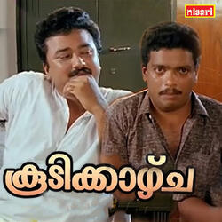 Pudiya Kudumbathin
