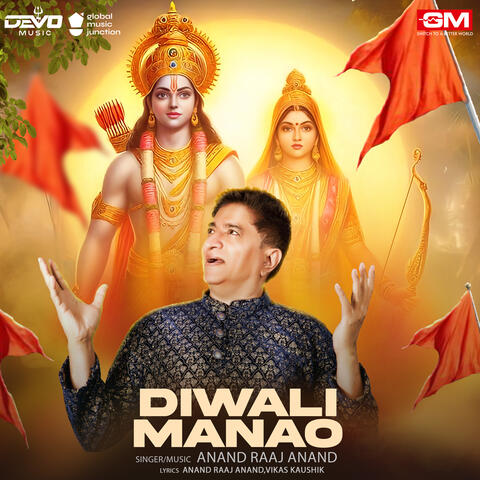 Diwali Manao