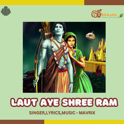 Laut Aye Shree Ram