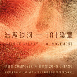 Infinite Galaxy - 101 Movement