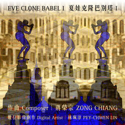 Eve Clone Babel I