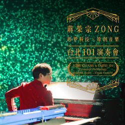 The Golden Melody Awards + 60th Golden Horse Awards Red-Carpet Music (ZONG CHIANG Crossover-Technology TAIPEI 101 Concert version)