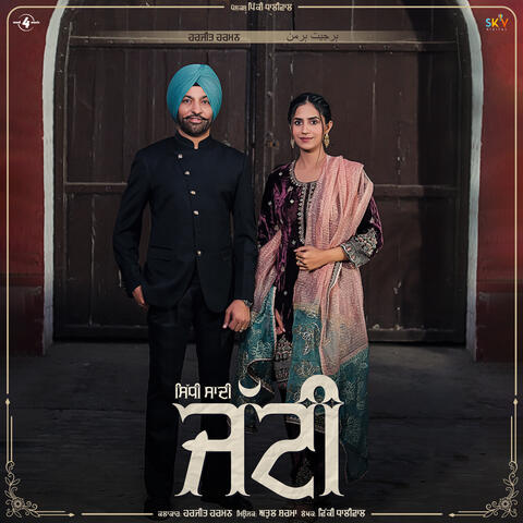 Harjit Harman