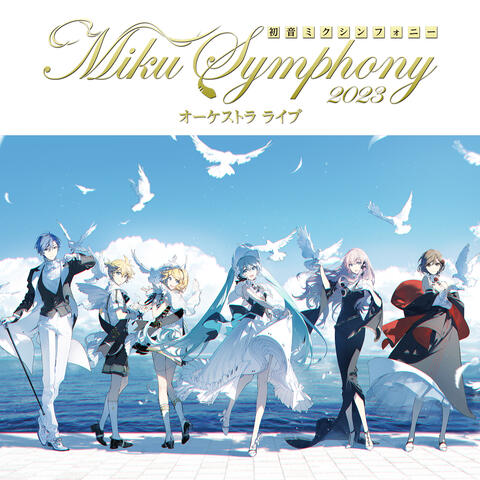 Miku Symphony 2023 Orchestra Live