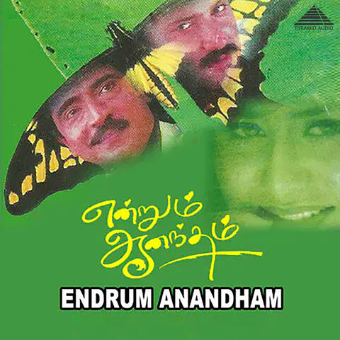 Endrum Anandham (Original Motion Picture Soundtrack)