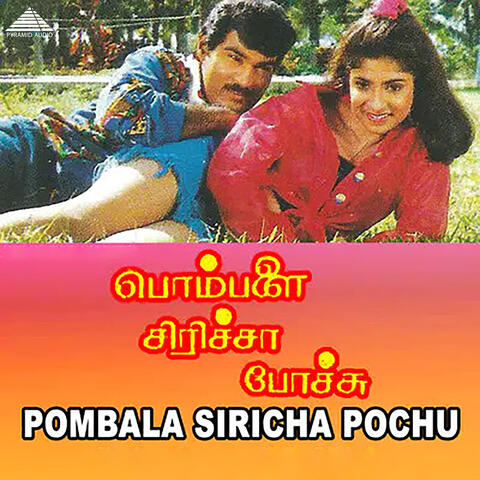 Pombala Siricha Pochu (Original Motion Picture Soundtrack)