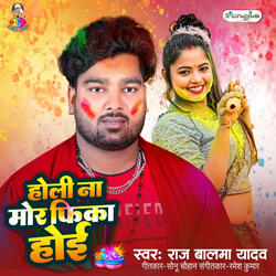 Holi Na Mor Fika Hoi