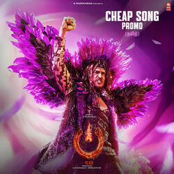 Cheap Song Promo (From "UI") [Tamil]