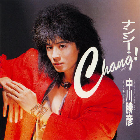 Nancy Chang!