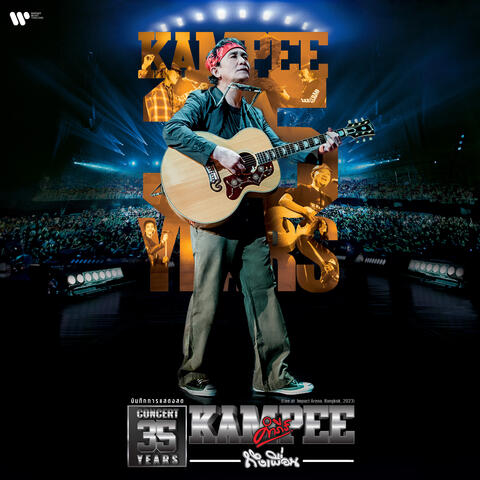 Bunthug 35 Years Kampee Tueng Puean Concert
