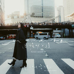 Memento (feat. Gordon Flanders)