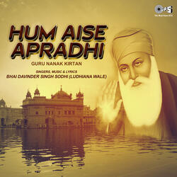 Gobind Hum Aise Apradhi
