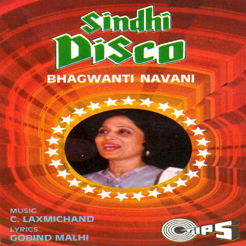 Sindhi Disco