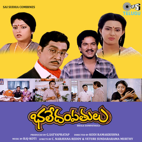 Bhale Dampathulu