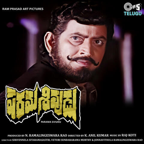 Parama Sivudu
