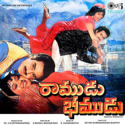 Prema Oka